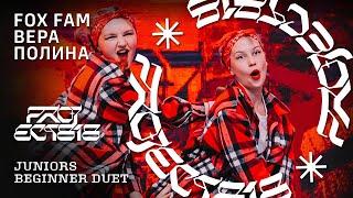 FOX FAM ВЕРА , ПОЛИНА  RDC23 Project818 Russian Dance Championship 2023  JUNIORS BEGINNER DUET