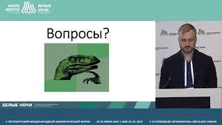 Хирургическое стадирование аксиллярной области после неоадъювантной химиотерапии (Емельянов А.С.)