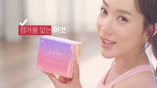 저렴한영상제작 [이지프로덕션] 동은봇 김동은 원장의 포뉴 내몸애착 광고 #건강기능식품 #다이어트제품 #다이어트 보조제