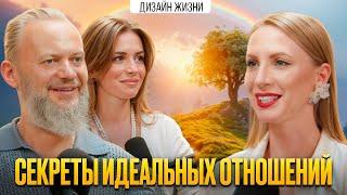 Дмитрий и Нина Хара. Цена идеальных отношений