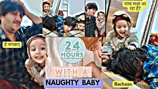 jab papa बच्चे ko sambhale tab   #baby #vlog