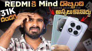 Redmi Turned Worst | Ft. Redmi Note 14 Series | in Telugu | Redmi Note 14Pro Plus & 14Pro