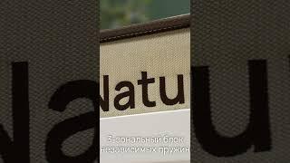 Матрас Natura Comfort M/F