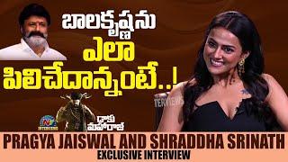 Shraddha Srinath about work Experience with Balakrishna | Daaku Maharaaj | Bobby | NTV Interviews