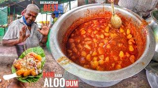 This Place is Famous Far Aloo Dum | Bhubaneswar Best Dahi Bara Aloo Dum | Street Food India