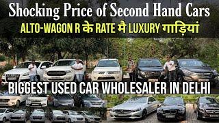 Biggest Used Car WHOLESALER In Delhi, Second Hand Cars in Delhi, Used Cars in Delhi