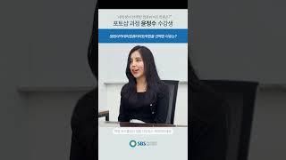 대학생이 선택한 컴퓨터아트학원은? ️ SBS아카데미컴퓨터아트학원