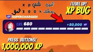 اقوى وافضل 5قلتشاتxpبماب واحد قلتشات اسطورية تعطيك300الف بدون باند