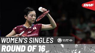 LI-NING China Masters 2024 | Mia Blichfeldt (DEN) vs. Tomoka Miyazaki (JPN) | R16