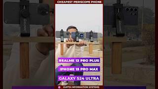 realme 12 Pro Plus 120x Zoom Test vs Samsung 24 Ultra vs iPhone 15 Pro Max #short #shorts