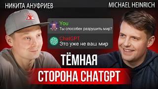 Блокчейн + AI - Как они уже изменили наш мир | Искусственный интеллект в крипте