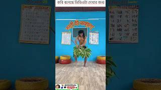 জিঙ্গালালা ভিডিও এ বাচ্চাটা কি করে দেখেন জিঙ্গেল আলার সাথে #catoon #facts #part3 #story #sad #c