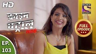 Crime Patrol Satark Season 2 - Ep 103 - Full Episode - 5th December, 2019