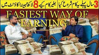 Earn 5 to 10 Lack per Month | Best Online Earning 2025 | Smart Online Earning