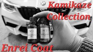 Kamikaze Collection  Enrei Coat Bmw M2 (DB Lackaufbereitung)