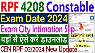 RPF Constable Exam Date 2024 Admit Card || RPF Exam City 2024 || RRB Constable Exam Date 2024