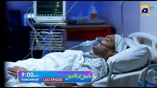 Habil Aur Qabil Last Episode 46 Promo | Tomorrow at 9:00 PM only on Har Pal Geo