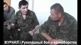 ЛАВРОВ ГРУ ШКВАЛ Тольятти, Ч33 личная безопасность