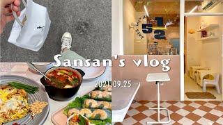 Sansan's vlog|成都的吃喝日常|沉迷恰巴塔的日子|面包店探店|超治愈的小店|「WE Bistro」东南亚菜|工作日的咖啡日常