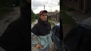 Самый Наглый Сосед в мире