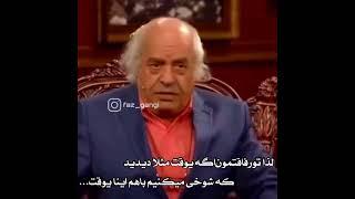 #رفیق #رفاقت  بزن دکمه لایکو دکمه سابسکرایبو