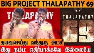 OMG : Thalapathy 69 By Atlee | Thalapathy Vijay | KVN Productions | Sharuk khan |