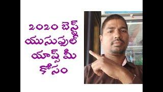 2020 two best use full android apps || teja techlogics ||