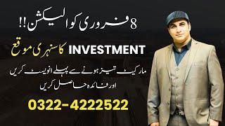 Real Estate Best Investment Opportunity in Lahore | Bahria Town | Friends Property Network