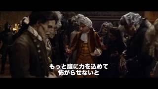 『レジェンド・オブ・ゴースト　～カンタヴィル城と秘密の部屋～』　予告編