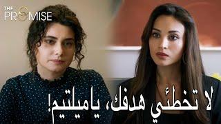 فوجئت ميلتيم برؤية نارين. | اليمين الحلقة 616 | مدبلج عربي