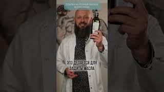 Как выбрать настоящее оливковое масло? #масло #питание #здоровье