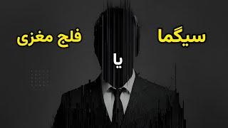 واسه جذب دختر مورد علاقه ام این " ۵ کارو " انجام دادم.