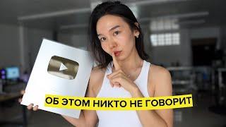 Как БЫСТРО ВЫРАСТИТЬ канал на YouTube в 2024 году