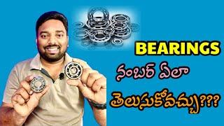 how to know bearings number in telugu.