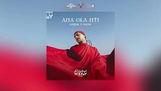 IGUIDR  - ANA OLA NTI ( feat DADA ) - Official Audio [ TIFINAGH The mixtape ]