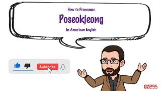 Poseokjeong | Just Sayin' In American English | Historian's Eye | Mystic Chords of Memory | 00295