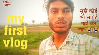 my first vlog 3rd leher|| my first vlog ki teeshri leher||@Active rahul