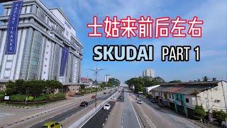 第1集 / 街拍81300 / Kampung Baru Batu 10 / Kampung Melayu Batu 10 / 一真法界 / 天后宫 / 士姑来新村 / 傅子龙村