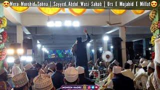 Sayyed Abdul Wasi Sahab In Urs E Mujahid E Millat 2024 | Mera Murshid Sohna | Zabardast Andaaz