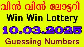 WIN WIN , kerala lottery Guessing,  10.03.25 chance number #lottery  #1million #trending #winwin