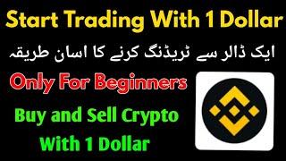 How to Trade on Binance with 1 Dollar | binance 1 dollar trading