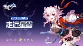 Keeping Up With Star Rail — March 7th (The Hunt): The Astral Express' Best Sword | Honkai: Star Rail