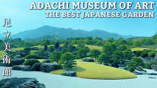 Adachi Museum of Art｜The best garden in Japan｜Shimane Prefecture｜足立美術館