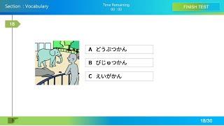 JFT Basic A2 2023 : Vocabulary Section (Compilation) + Answer 練習