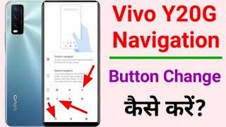 How to Cheng System nevigation setting | Vivo Y20G Cheng Beck button setting | Navigation Setting