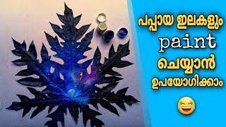 painting video | easy painting video | simple painting for beginners | WHITE BOx malayalam