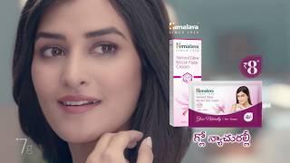 Himalaya Natural Glow Kesar Face Cream (Telugu)