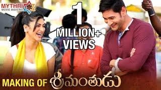 Srimanthudu Movie Making | Mahesh Babu | Shruti Haasan | Koratala Siva | Mythri Movie Makers