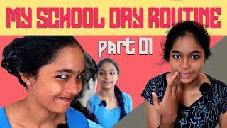 എന്റെ പുതിയ സ്കൂൾ | MY  SCHOOL DAY ROUTINE | SHIVANI MENON | PART 01 |