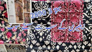 Zellbury New Winter Collection On V Reasonable Prices || Khaddar suits || 12 December 2024